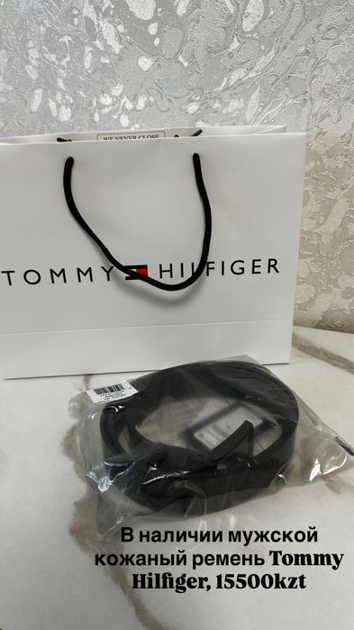 Кожаный ремень tommy hilfiger