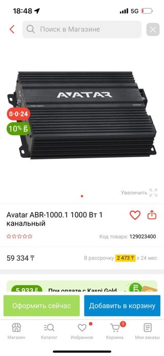 автозвук камри 50
