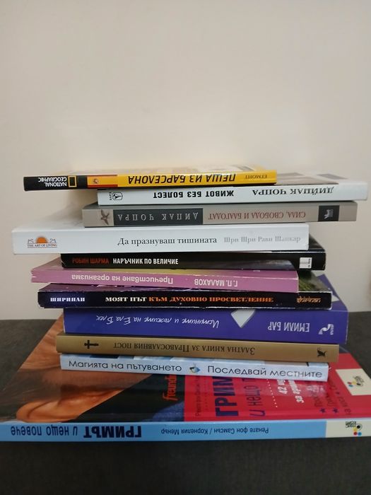 Книги на различна тематика