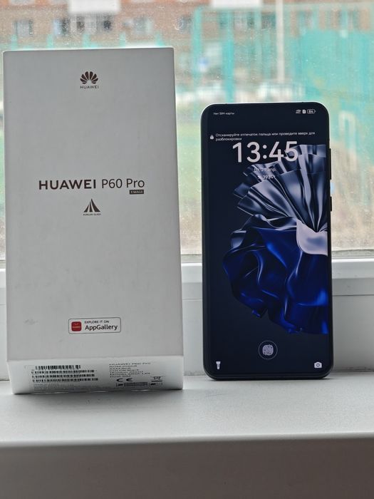 Huawei p60pro 8/256 срочно