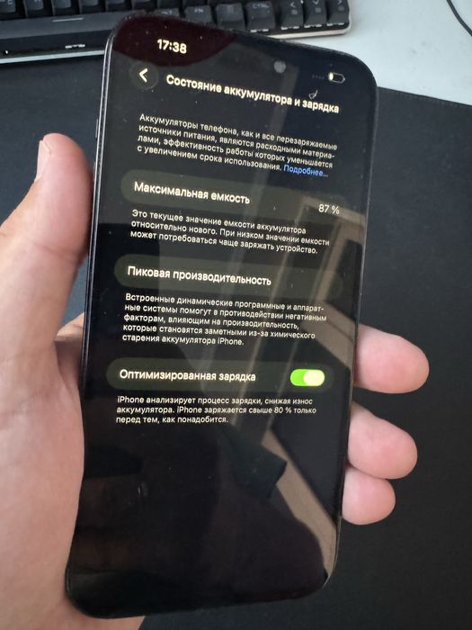 Продам iphone 14 pro max 512