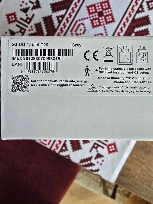 11 инчов Таблет 5G ZTE Tablet T26 + клавиатура