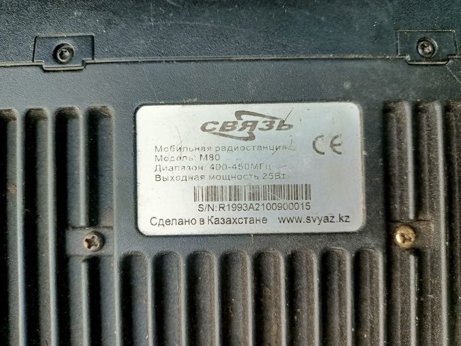 Продам за 20 000 тенге