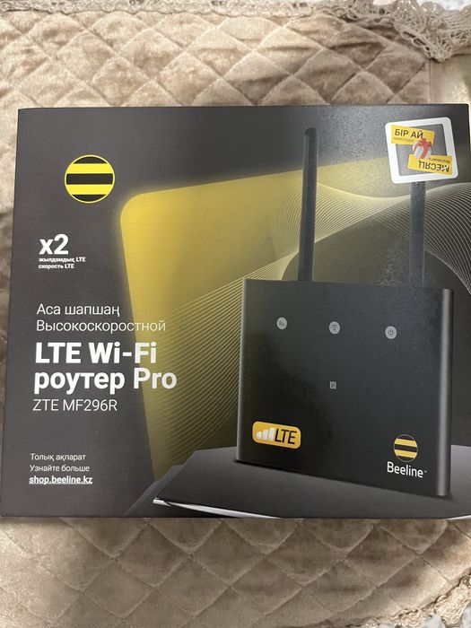 Роутер wi-fi билайн