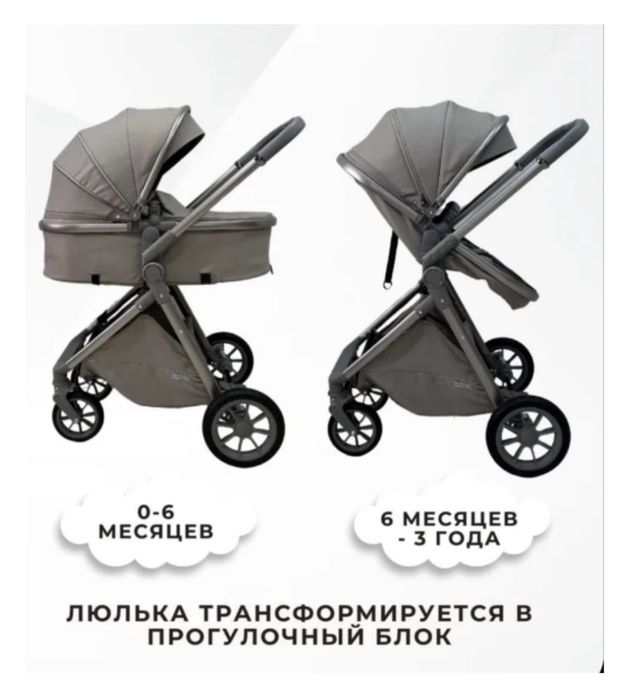 Продам коляску Pegas kidi-v8, серый