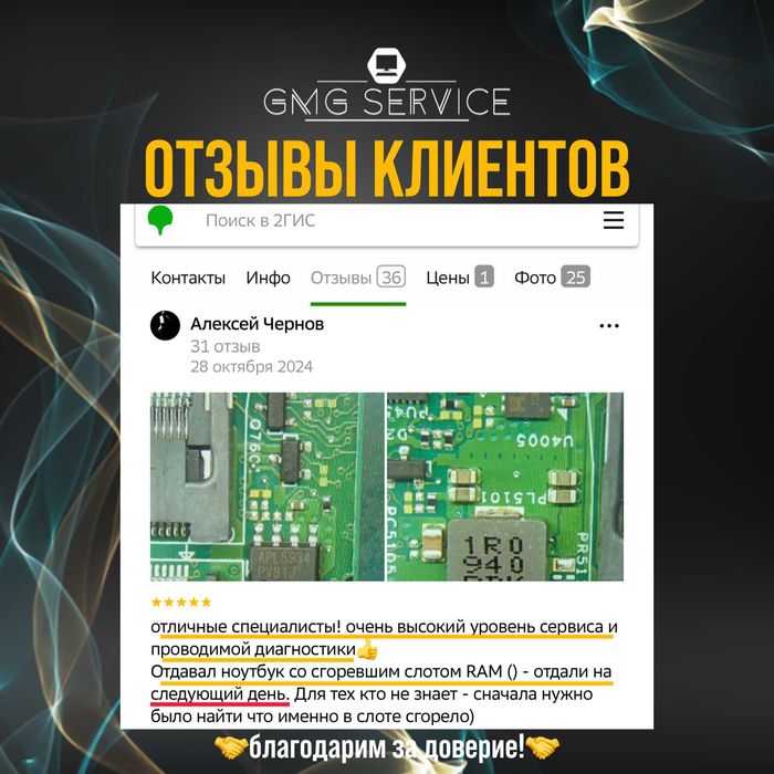 Ремонт компьютеров и ноутбуков! Заправка картриджей! Установка Windows