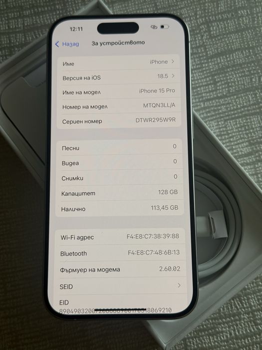 iPhone 15 Pro 128GB Silver eSim – Като НОВ, 90% Батерия.