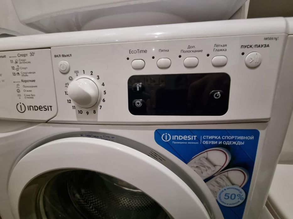 Продам стиральная машина