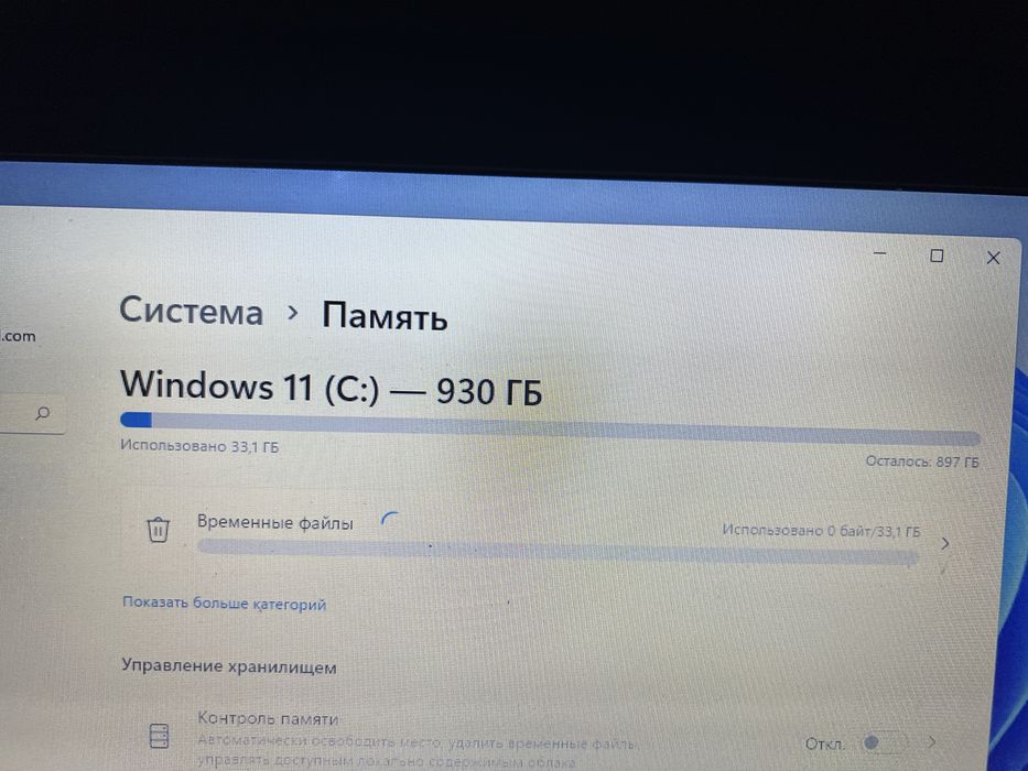 Продам ноутбук срочно