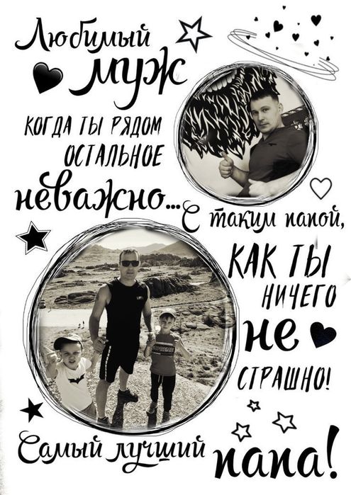 Метрики, плакаты