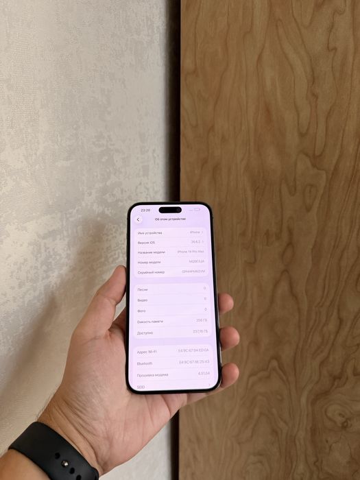 iPhone 14 Pro Max 256Gb - В отличном состоянии
