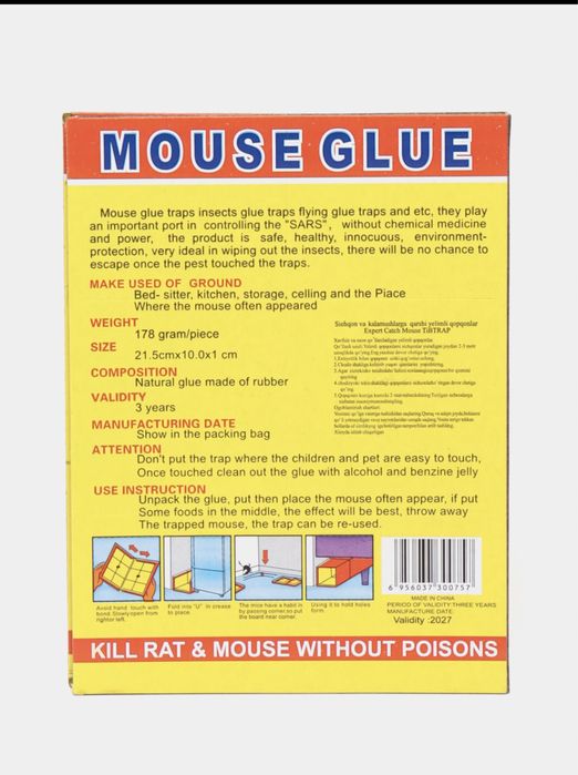 Клеевая Липучка от мышей