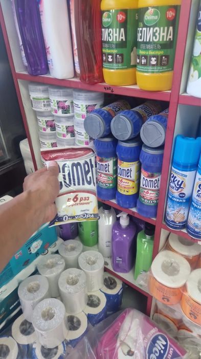 Битовая химия Поющие