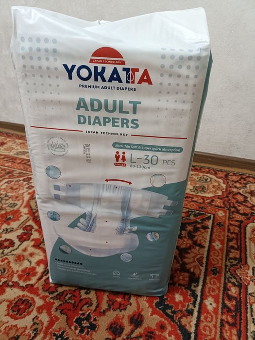 Памперсы для взрослых