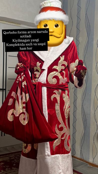 Корбобо Костьюм Дедмороз продается