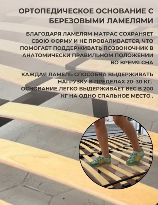 Кровать с матрасом