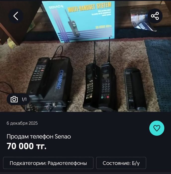 Радиотелефон Senao