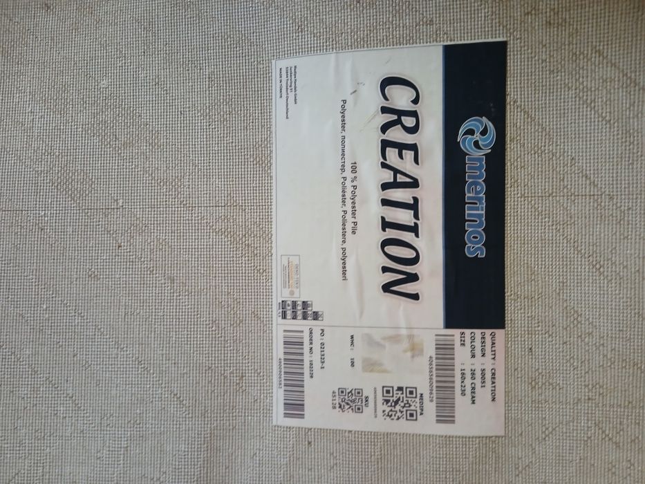 Merinos килим 160/230