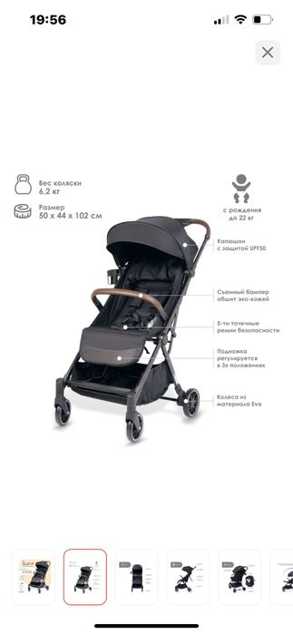 Продам коляску почти новый