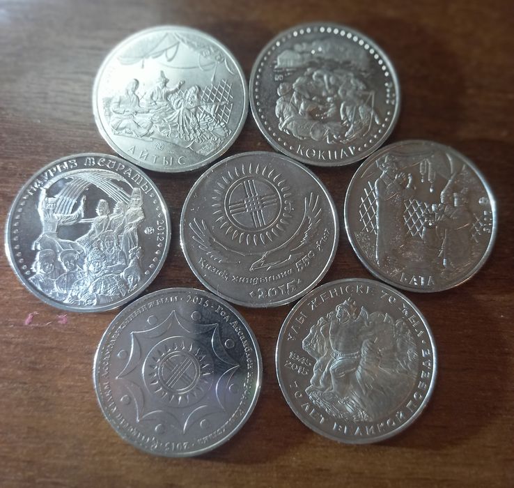 Kz юбилейные монеты