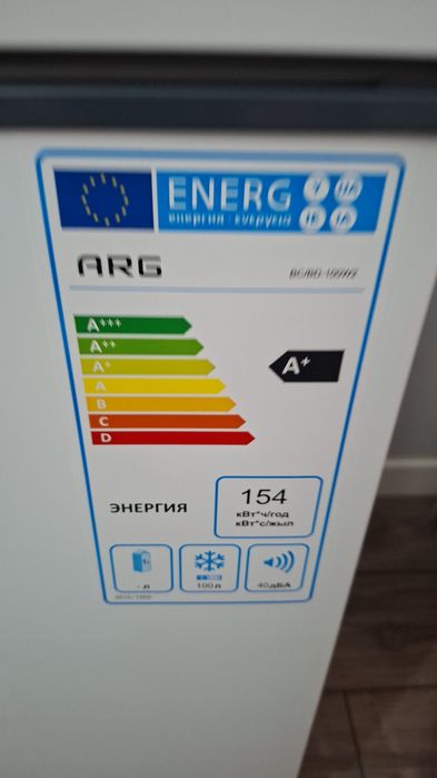 Продам морозильную камеру , 75000