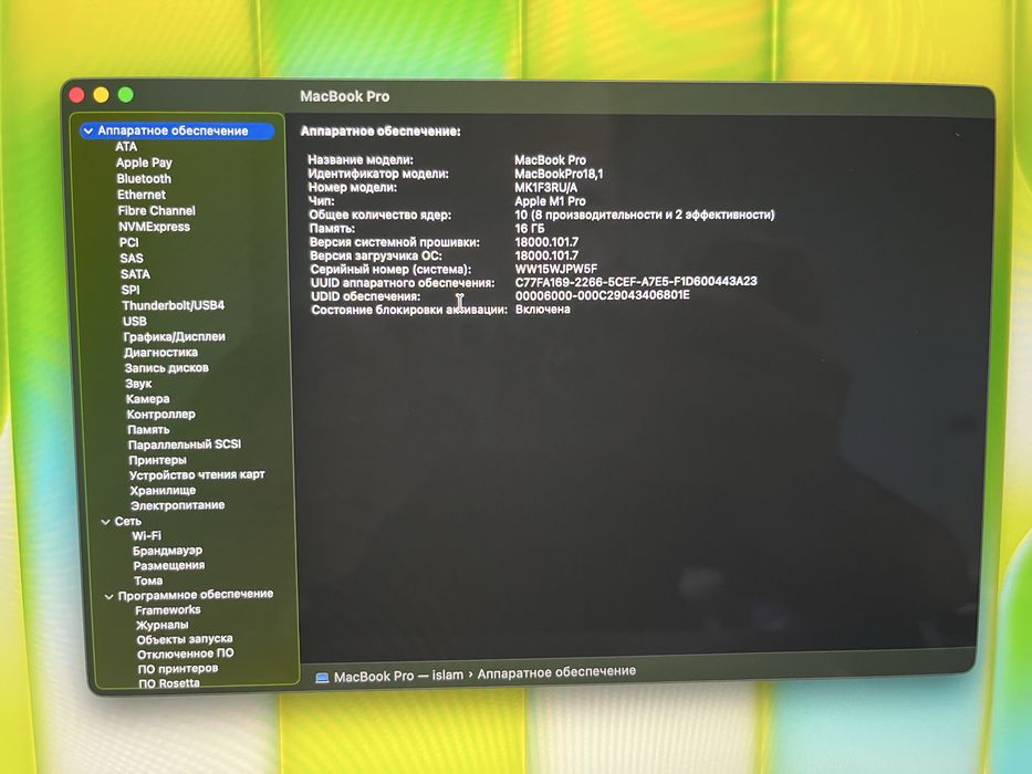 MacBook Pro 16” M1 Pro | 16GB | 1TB — в отличном состоянии