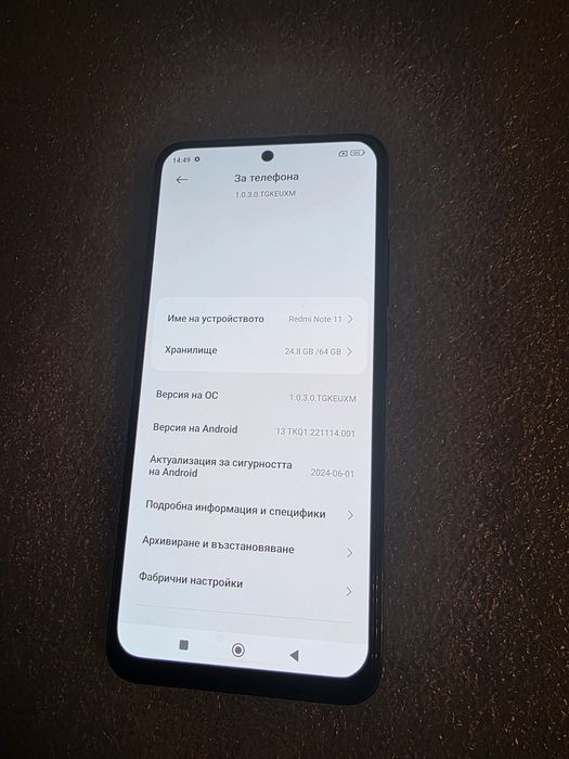 Redmi Note 11 Xiaomi