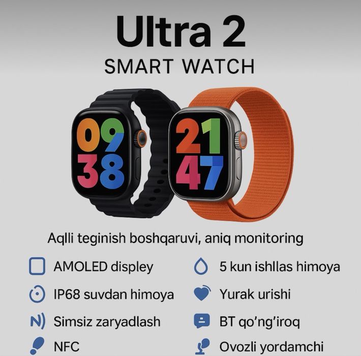 Ultra 2 Smart Watch