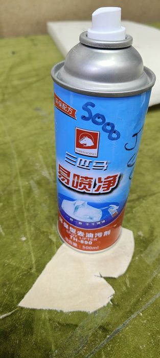 Пятновыводитель Спот Лифтер, Spot  lifterдля одежды, тканей