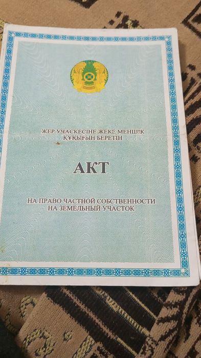 Участок массив Водный