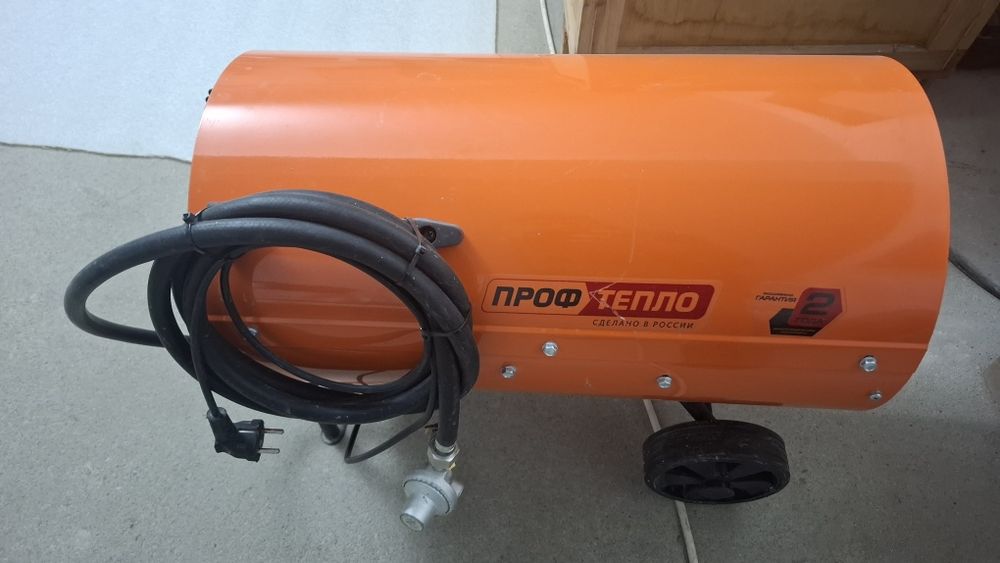 Теплогенератор газовый, пушка