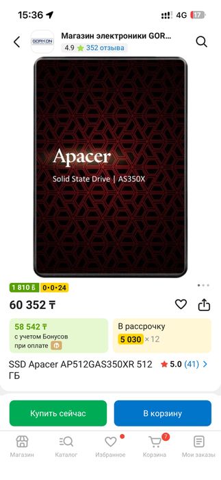 Ssd 512GB Apacer AS350X