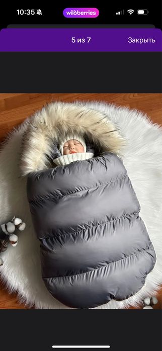 Зимний конверт на выписку