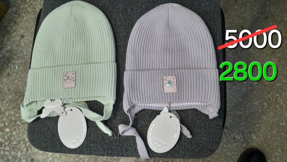 Продам детские шапки