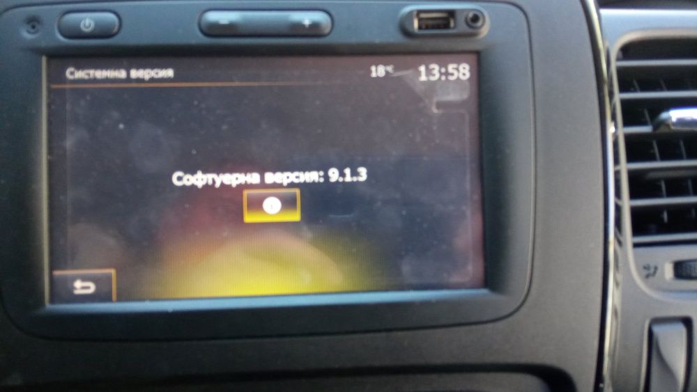 Актуализиране на софтура и картите на Opel Vivaro до версия 2025.Q2 20