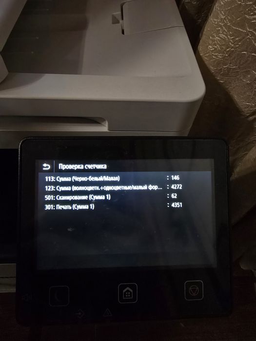 Лазерный принтер Canon MF754Cdw