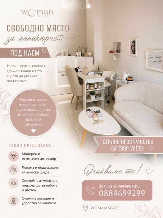 Дава се под наем  в Пловдив, Кършияка -  кв.м за 159.12 € - Снимка #2