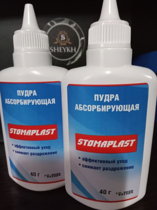 Средства для стомы