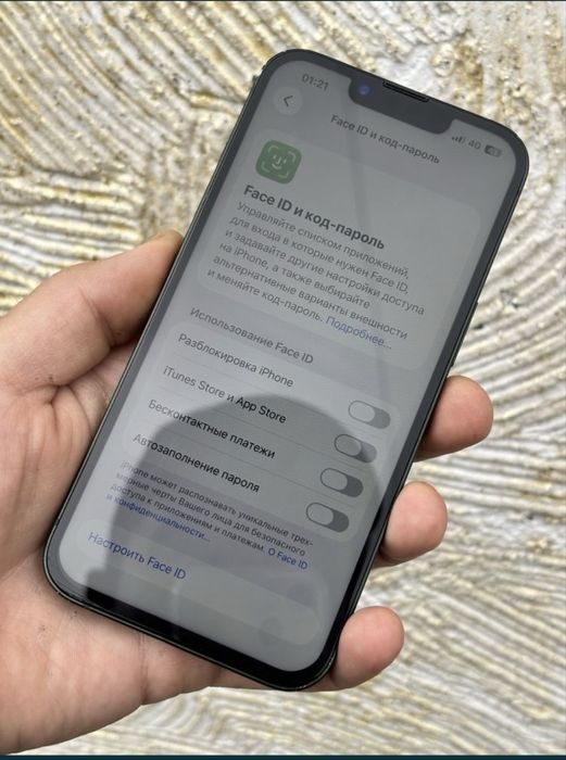 iphone 13 только обмен