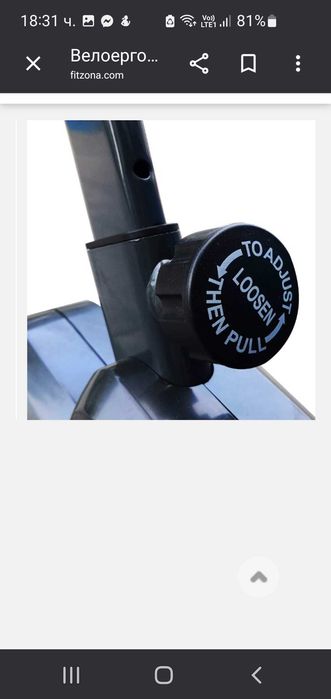 Велоергометър ORION JOY F5 6 кг