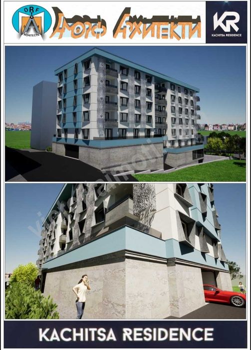 Продава се Тристаен апартамент в Велико Търново, Бузлуджа - 90 кв.м за 1300 €/кв.м - Снимка #2