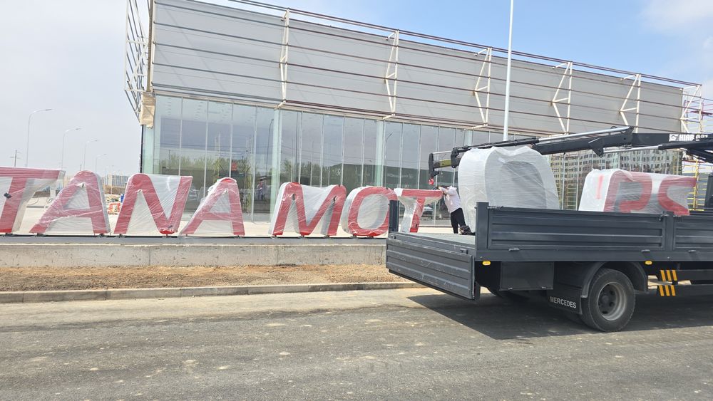 Манипулятор в Шымкенте