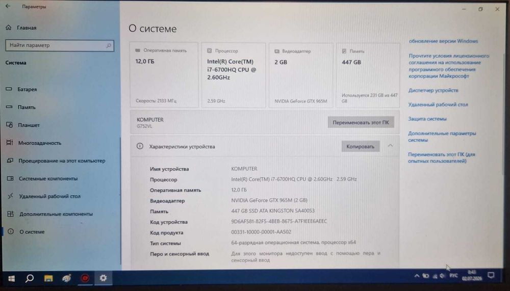 Ноутбук Asus G752GT. Б/У. 200 000 тенге