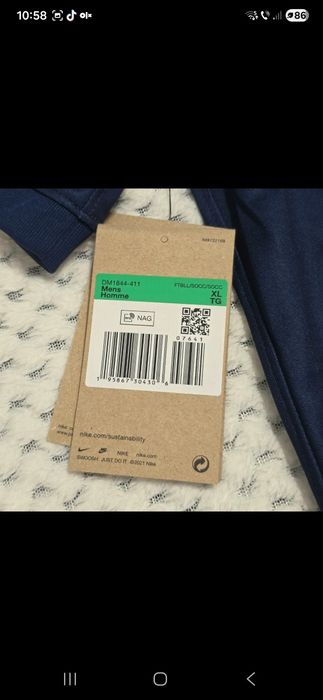 Tricou nike PSG Messi