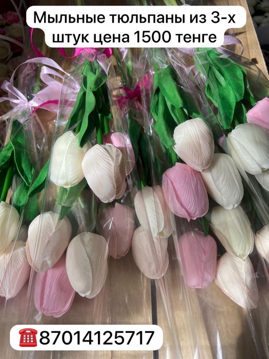 Розы. Мыльные розы. Мыльные тюльпаны