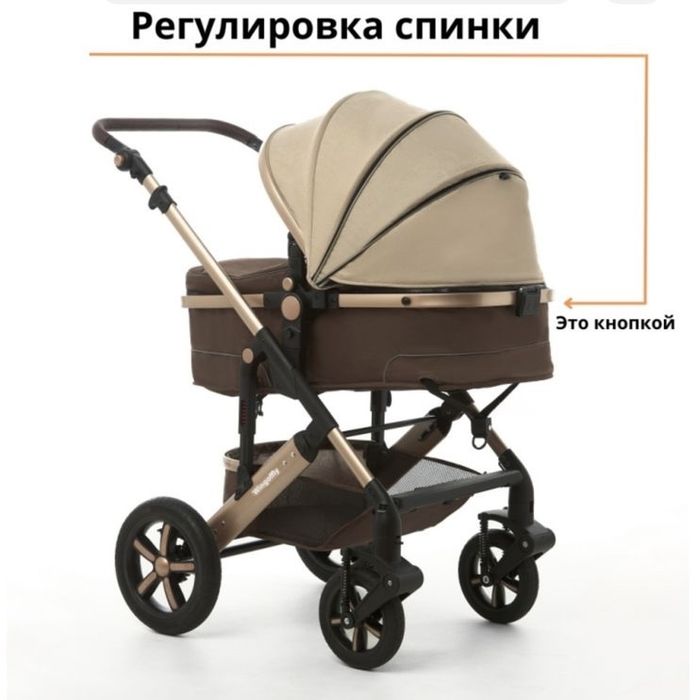 Продам детскую коляску трансформер