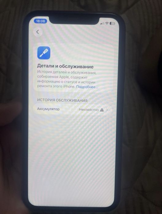 айфон 11 64гб 55000т
