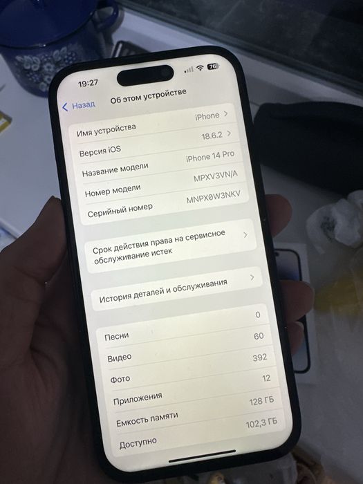 Айфон 14 про 128гб с коробкой