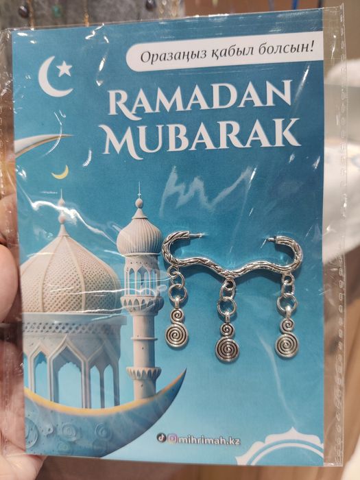 Рамадан тойбастар