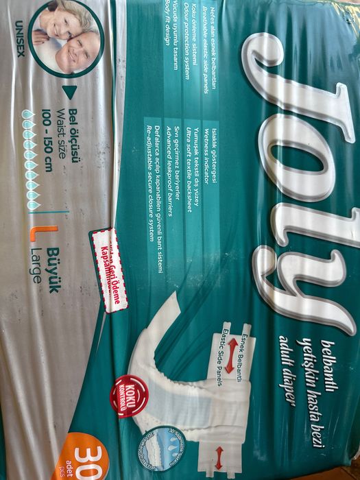 Памперсы для взрослых